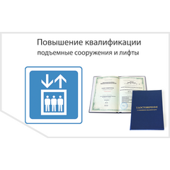 Обеспечение наладки, технического обслуживания, монтажа и ремонта